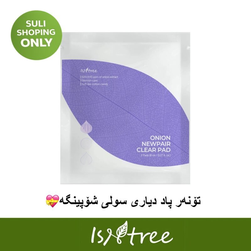 VT Cosmetics Cica Essence Sun 100ml SPF50+PA++++