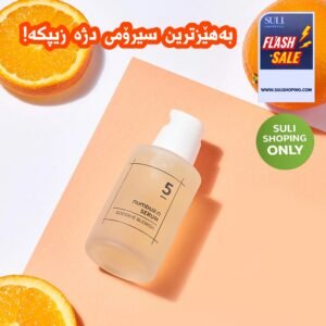 Numbuzin No.5 Goodbye Blemish Serum 50ml