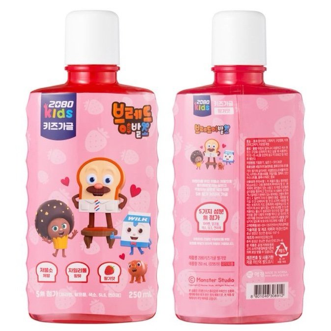 2080 Kids Gargle Bread Barbershop Strawberry Flavor, 250ml