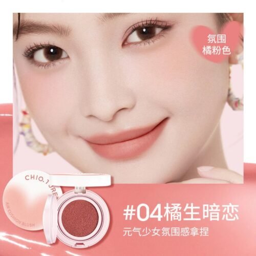 Chioture Air Cushion Blush #04
