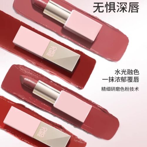 Chioture Pink Love Lipstick #17