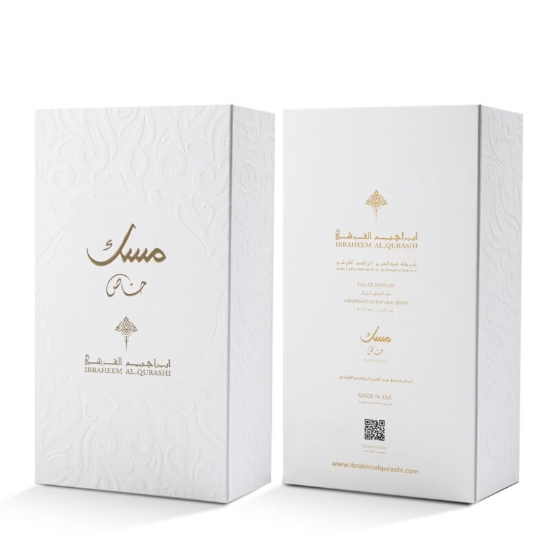 Ibrahim Al Qurashi Special Musk - 75 Ml
