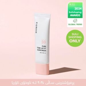 FIORESE PURE TONE UP FIT SUN SCREEN 50ml