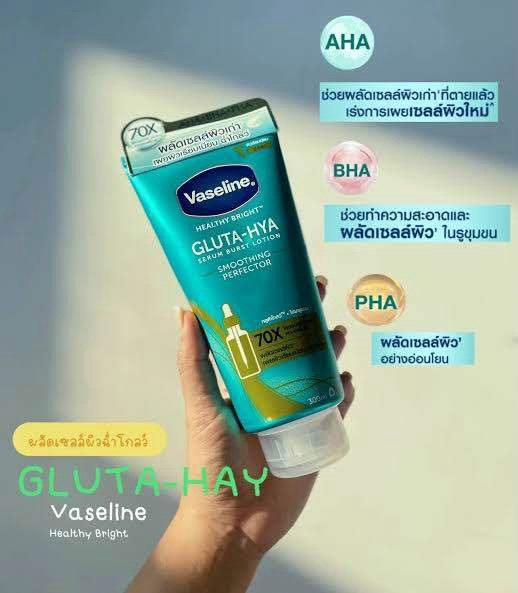 Vaseline Healthy Bright Gluta-Hya Serum Burst Lotion Smoothing Perfector 300 ml