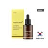 medicube - Glutathione Glow Serum 30g