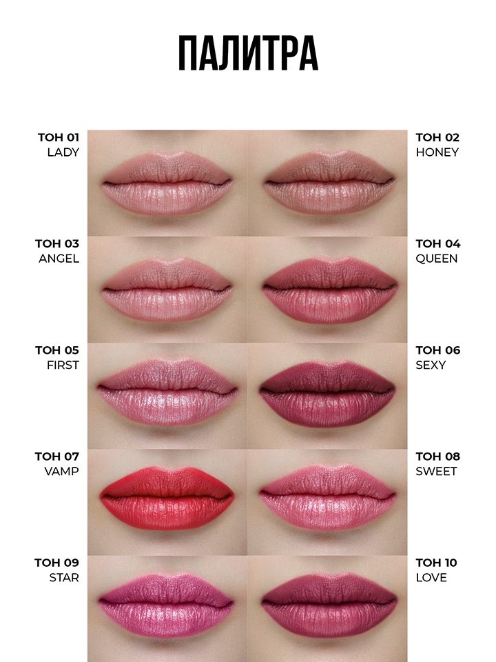 STELLARY Long Lasting Lipstick 07 Vamp