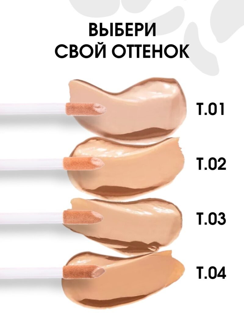 img_3359-3 STELLARY Super Cover Concealer 03 Natural Beige