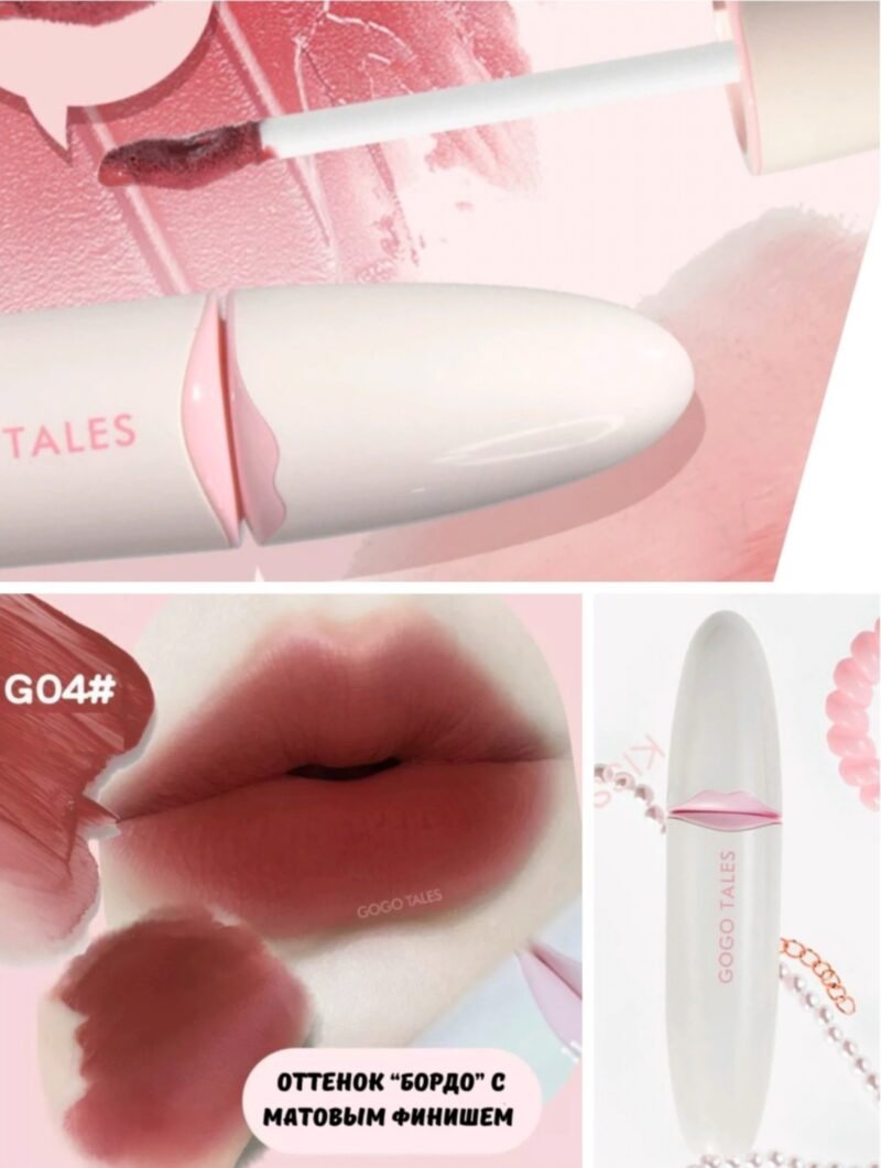GOGO Tales Lip Glaze - G04 - 4.5g