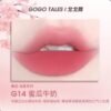 GOGO Tales Thin Mud Gauze Lip Glaze - G14