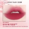 GOGO Tales Thin Mud Gauze Lip Glaze - G18