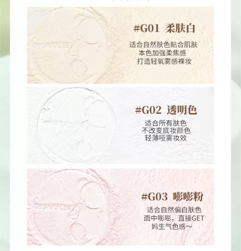 Gogo tales Naked Setting Powder - G01