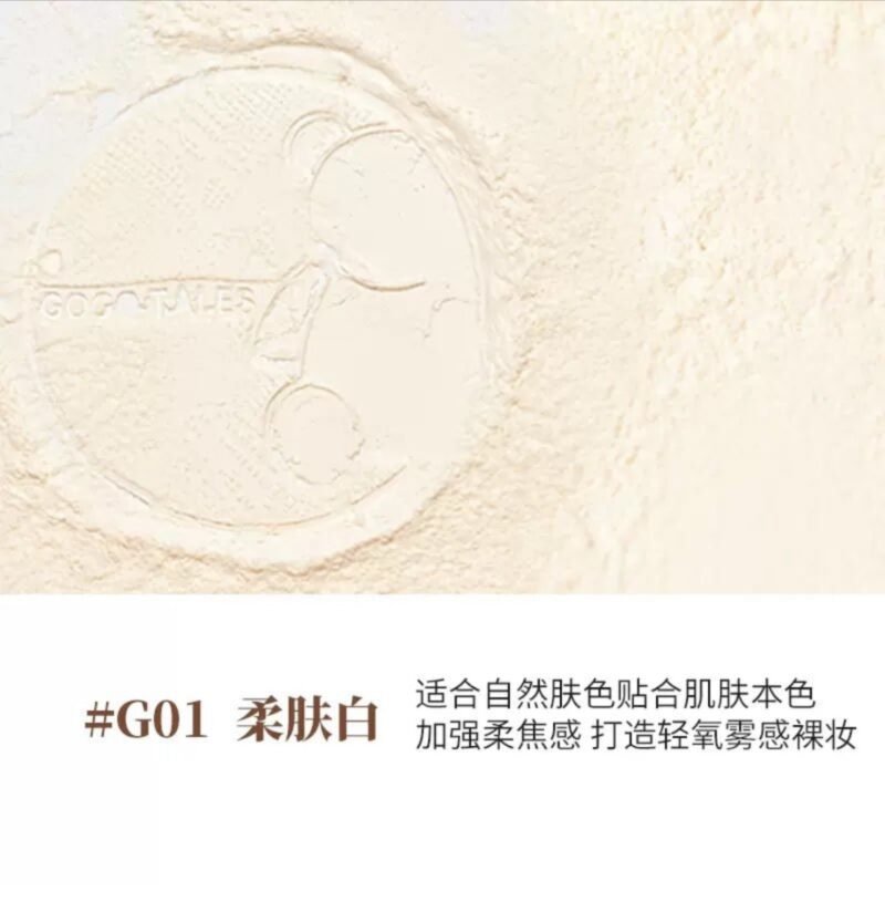 Gogo tales Naked Setting Powder - G01