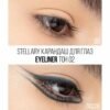 STELLARY Eyeliner- 02