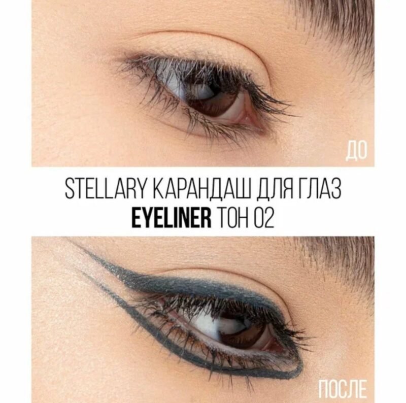 STELLARY Eyeliner- 02