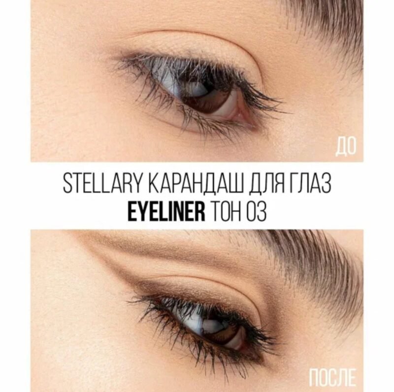 STELLARY Eyeliner- 03
