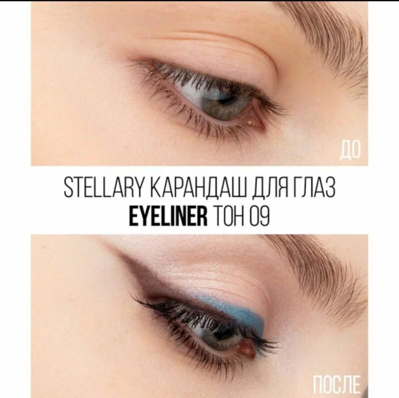 STELLARY Eyeliner - 09