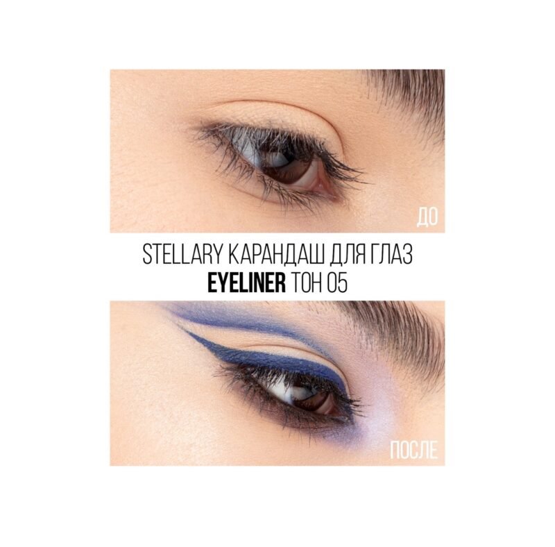 STELLARY Eyeliner- 05