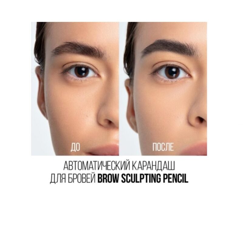 STELLARY Brow Sculpting Pencil - 04