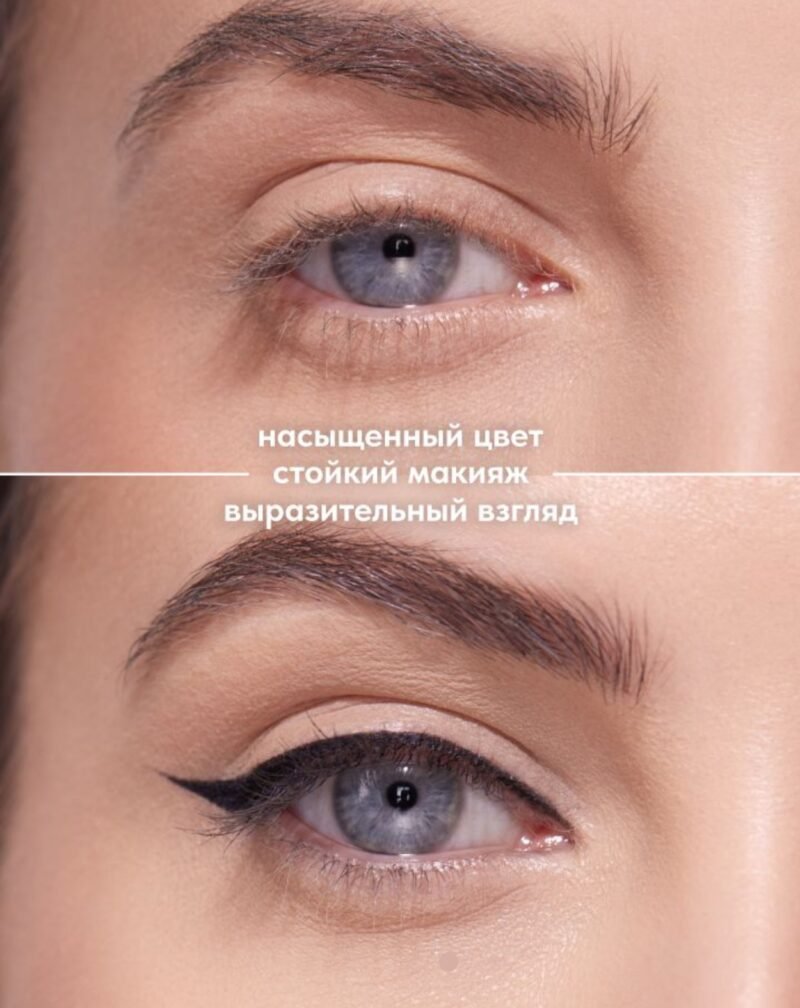 STELLARY Automatic Eyeliner -01