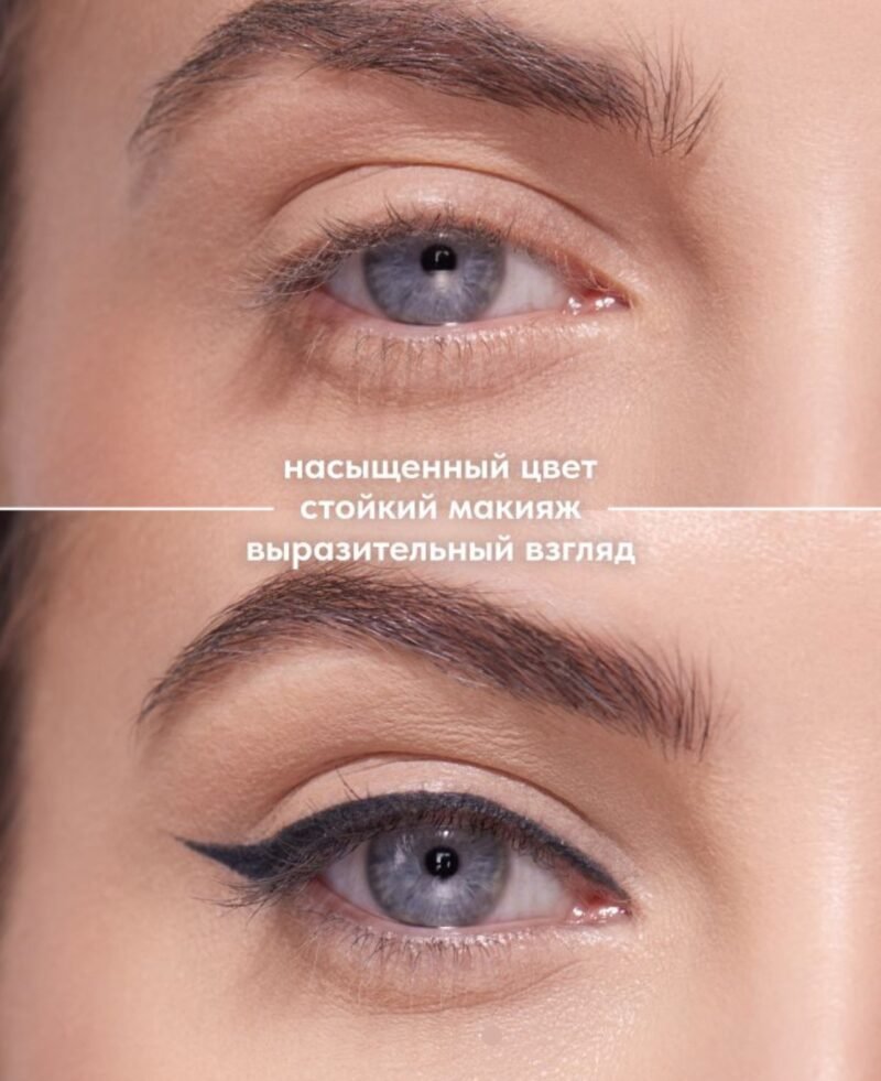 STELLARY Automatic Eyeliner- 02