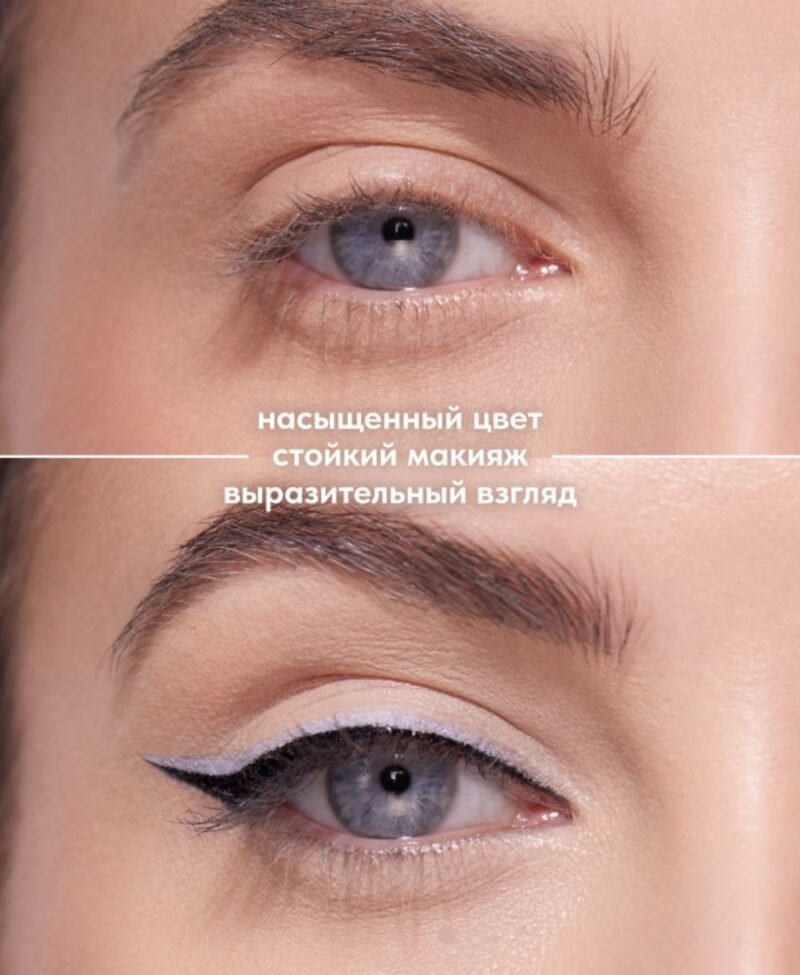 STELLARY Automatic Eyeliner- 08