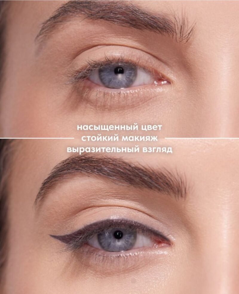 STELLARY Automatic Eyeliner- 03