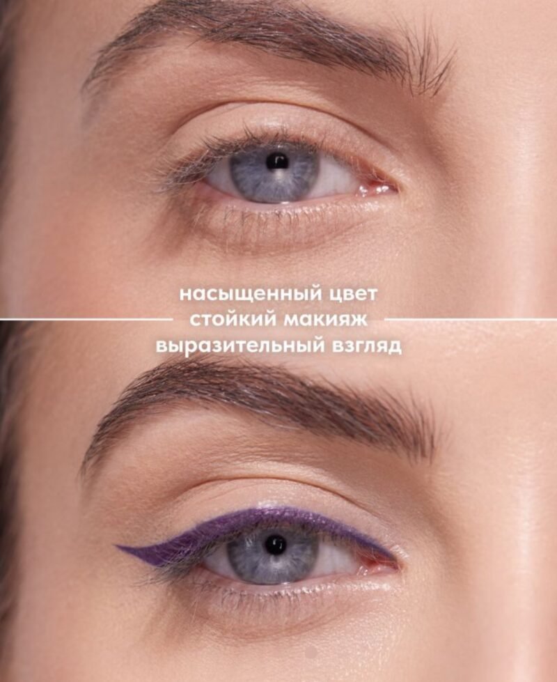 STELLARY Automatic Eyeliner - 04