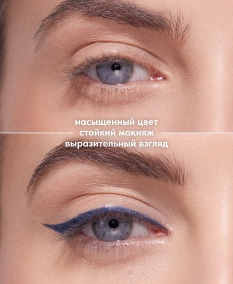 STELLARY Automatic Eyeliner- 05