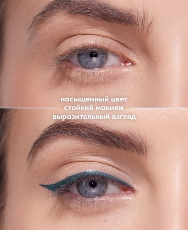 STELLARY Automatic Eyeliner- 06