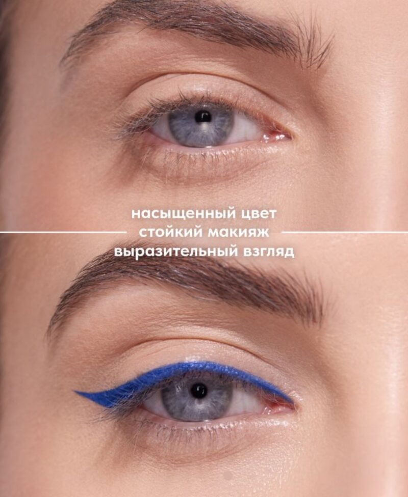 STELLARY Automatic Eyeliner- 09