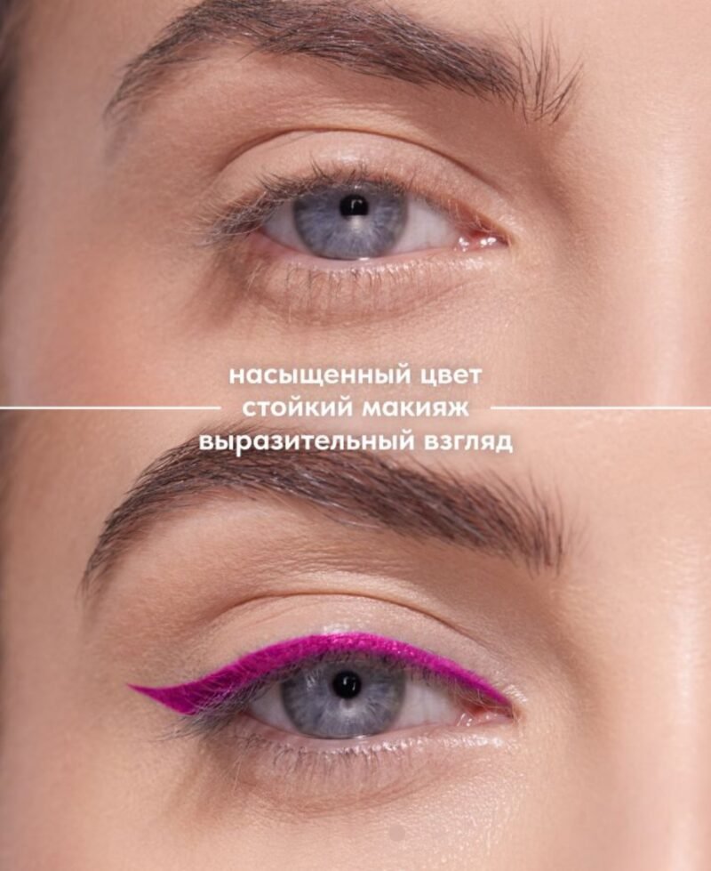 STELLARY Automatic Eyeliner-10