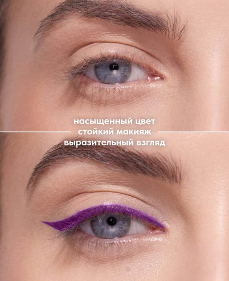 STELLARY Automatic Eyeliner-11