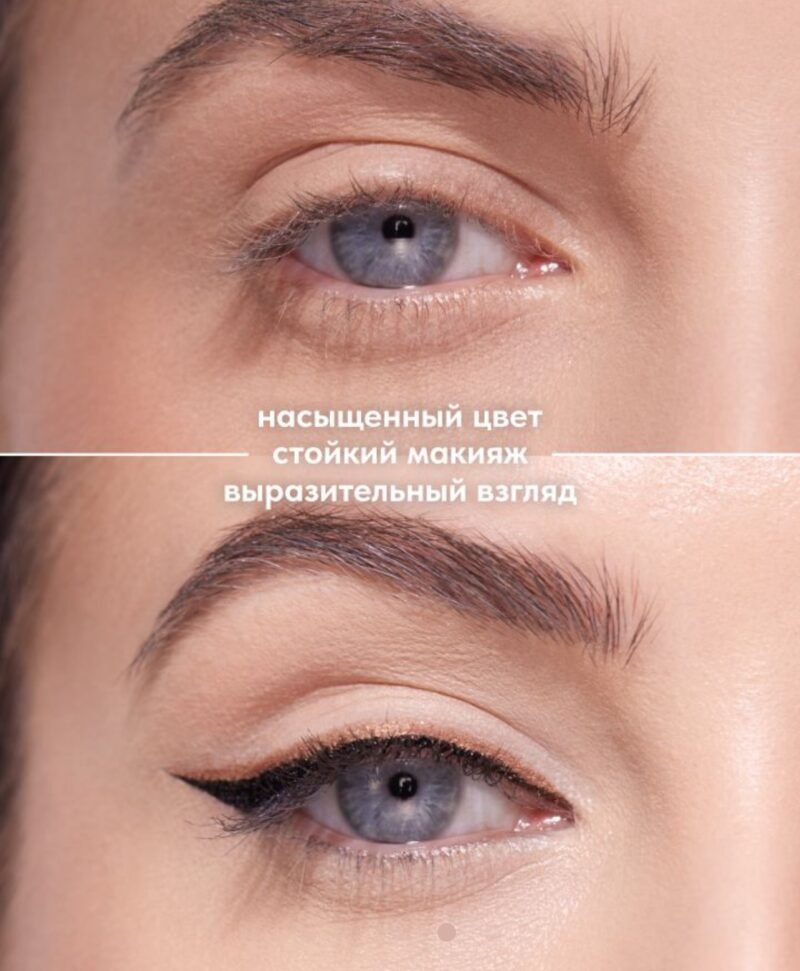 STELLARY Automatic Eyeliner-12