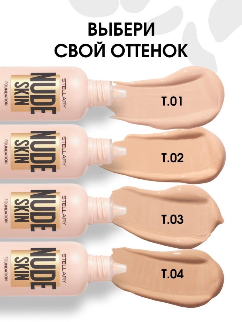 Stellary Nude Skin Foundation- 03