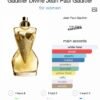 Jean paul gaultier divine eau de parfum 100 ml