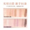 Forever Forever xixi EyeShadow Palette - T01