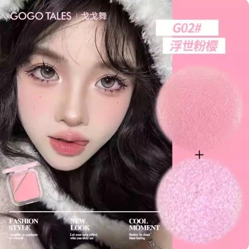 Gogo Tales Pong-Pong Two-Tone Blush Highlight Palette- G02