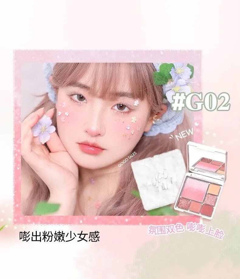 Gogo Tales Fluffy Soft Mist Powder Blusher Eyeshadow Palette- G02