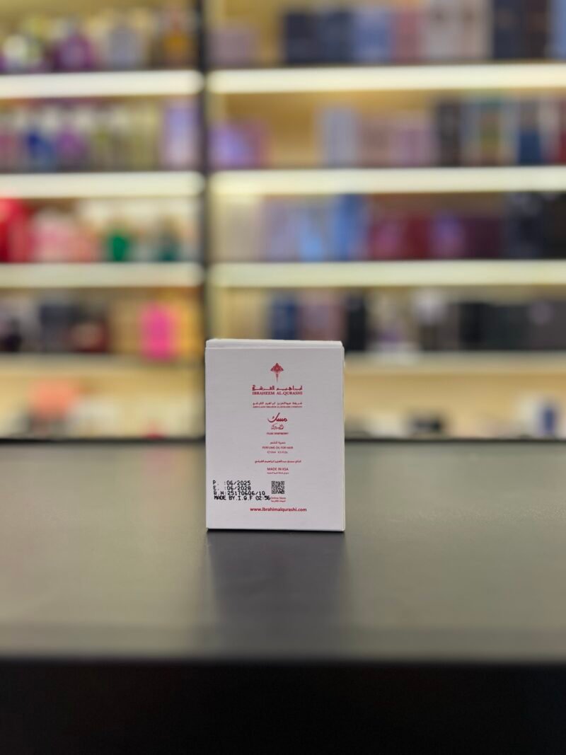 Ibraheem Al.Qurashi Musk Raspberry Perfume Oil For Hair - 15ml