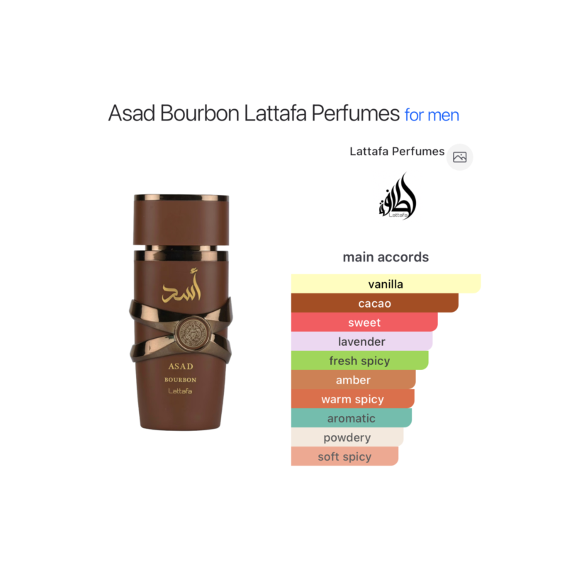 Lattafa Asad Bourbon 100ml