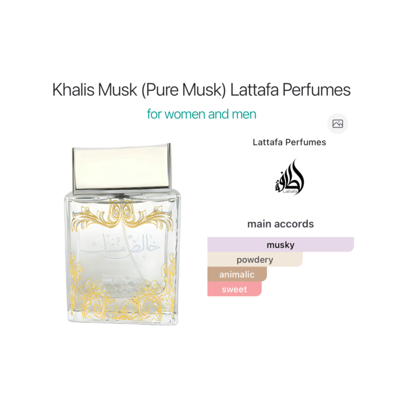 Lattafa Pure Musk Eau De Parfum- 100ml