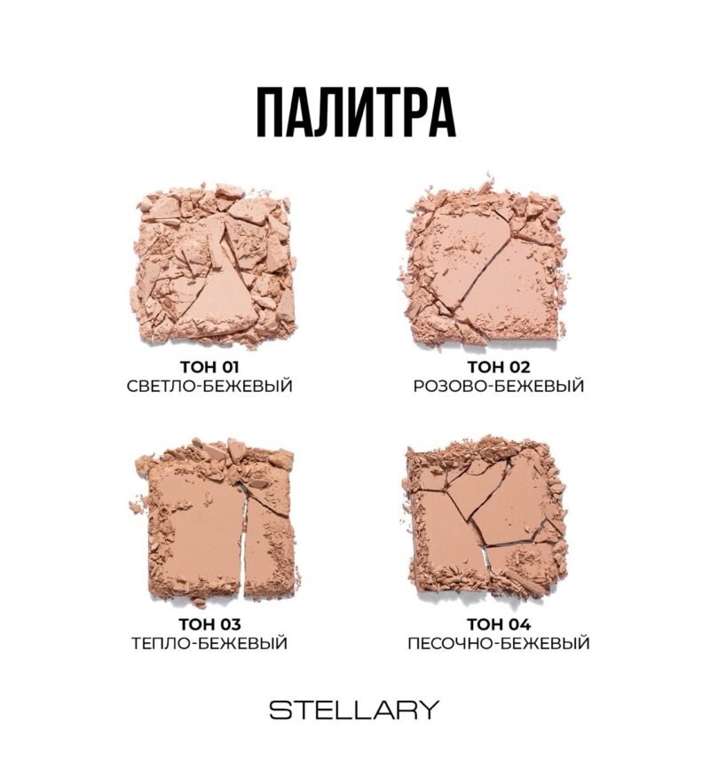 Stellary Matte Powder - TOH W 01