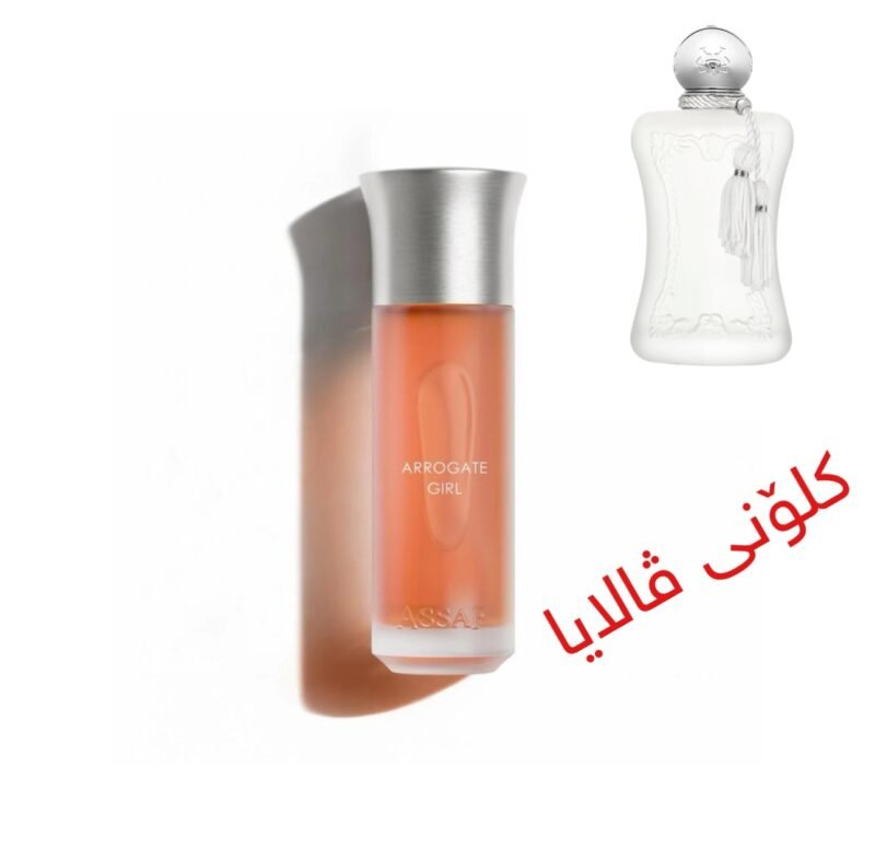 Assaf Arogate Girl Eau De Parfume 200ml