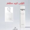 Assaf Frankel Silver Eau de Parfume 200ml