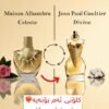 Alhambra Celeste Eau De Parfum-100ml