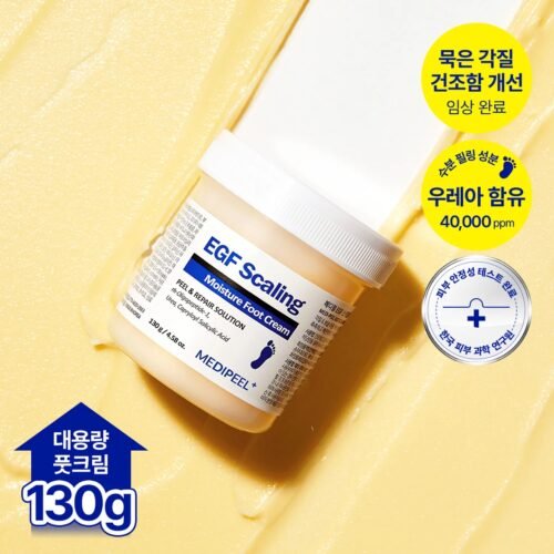 ‏MediPeel EGF Scaling Moisture Foot Cream 130