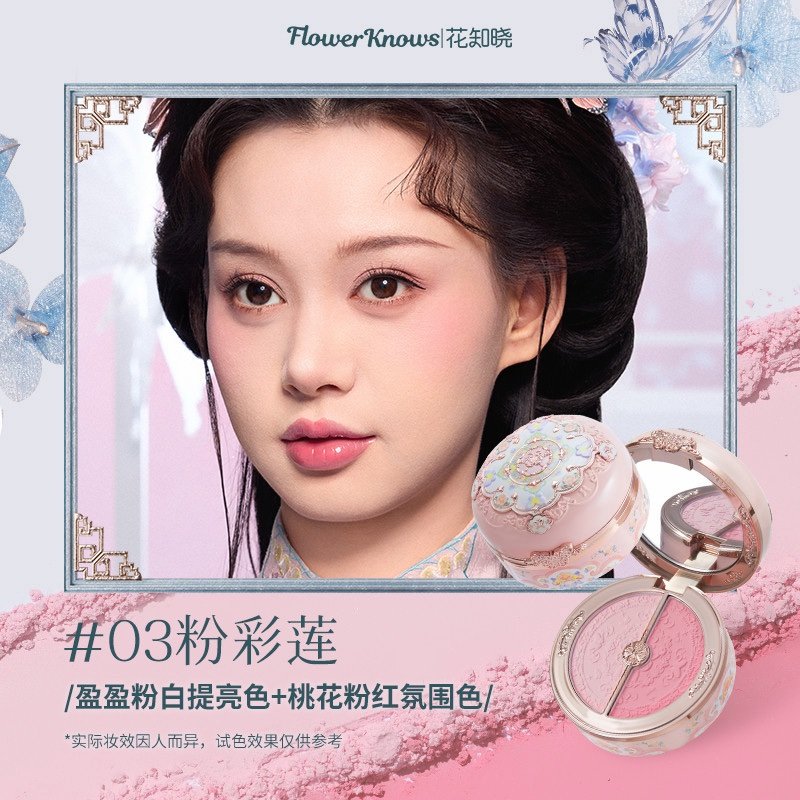 Flower know Butterfly Cloud Collar Rouge Box Highlighting & Blush Duo Powder 03