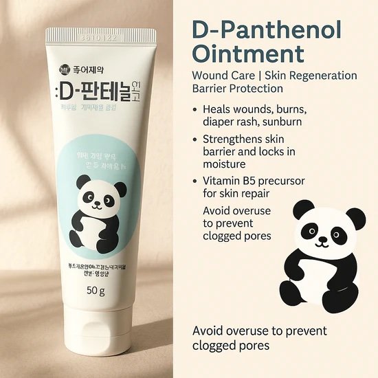 Dong-A Pharm D-Panthenol Ointment 50g