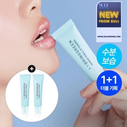Bringgreen bamboo hyalu lip essence 2x(11g+11g)