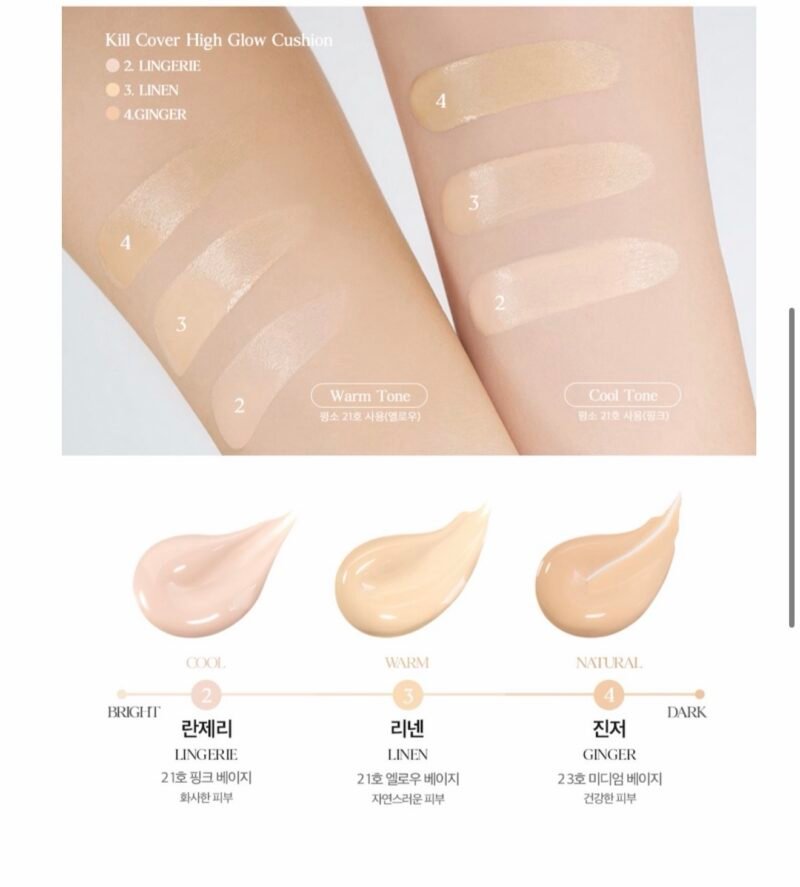 Clio kill cover high glow cushion + refill (14*14g) 4BO